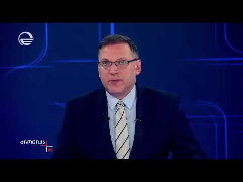 წყალმომარაგების კომპანიამ სამცხე-ჯავახეთის რეგიონში წყალმომარაგების ქსელზე უკანონო მიერთებების ფაქტები გამოავლინა
