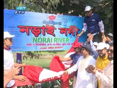 রামপুরা খাল এখন ‘নড়াই নদী’