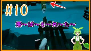 【マイリトルパピー】勝手に日本語訳しとります!　#１０　飛ばさせれもーて、熊野郎がしつこい・・・🐻【VOICEVOX】【My Little Puppy】【広島弁実況】
