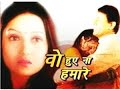 Woh Hue Naa Hamaare TV Serial Doordarshan DD National DD1