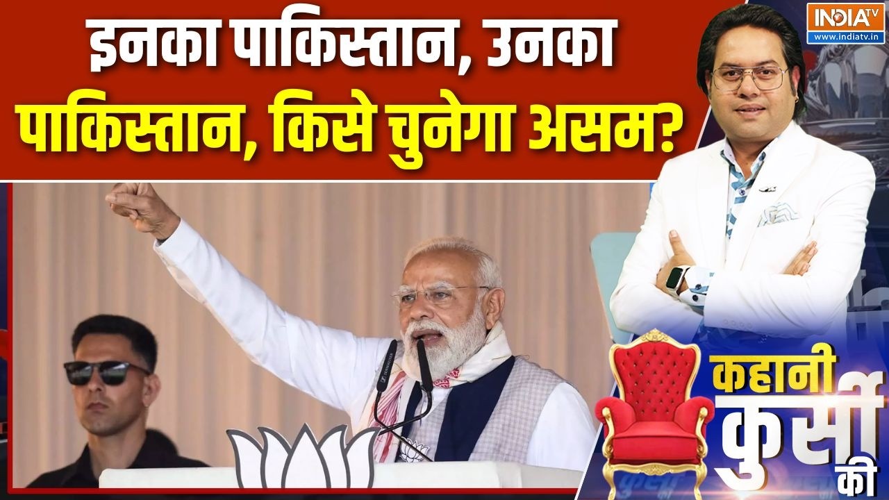 Assam elections 2026: इनका Pakistan, उनका पाकिस्तान, किसे चुनेगा असम? |Gaurav Go