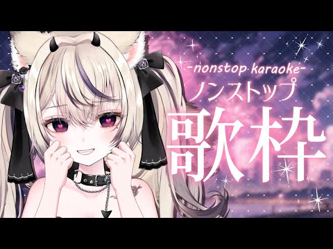 ヒビカセ / ギガP