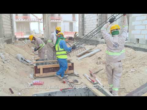 صورة مصغرة لفيديو العقار