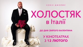 Комедія 