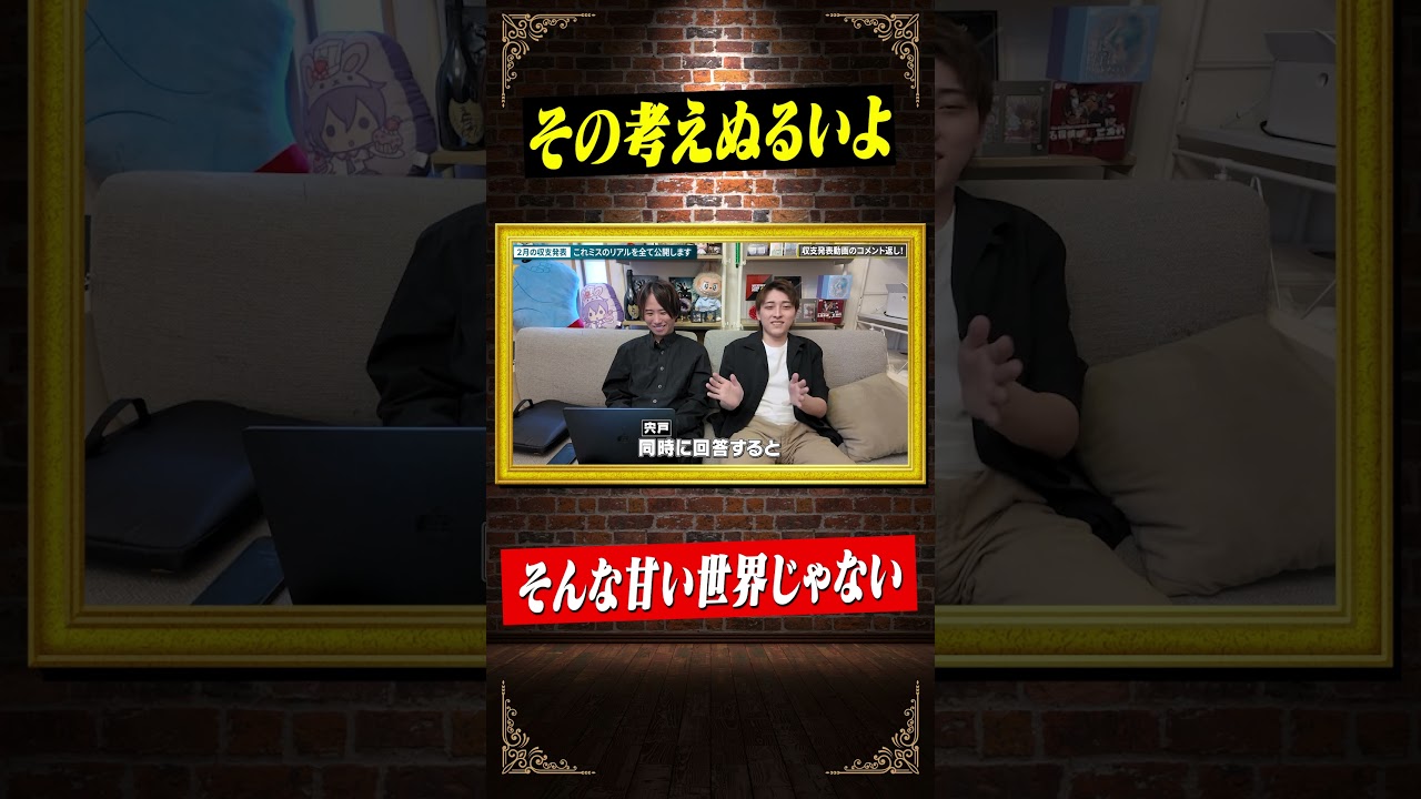 役員だろうと結果出せなければ即クビです