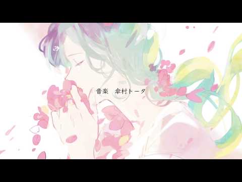 18歳の責任 傘村トータ Feat Gumi Chordwiki コード譜共有サイト 18歳の責任 傘村トータ Feat Gumi Chordwiki コード譜共有サイト