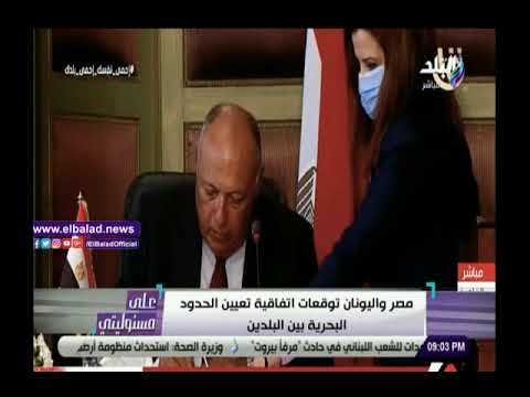 أحمد موسى مصر رسمت الحدود البحرية مع اليونان وأردوغان شعر بالجنون