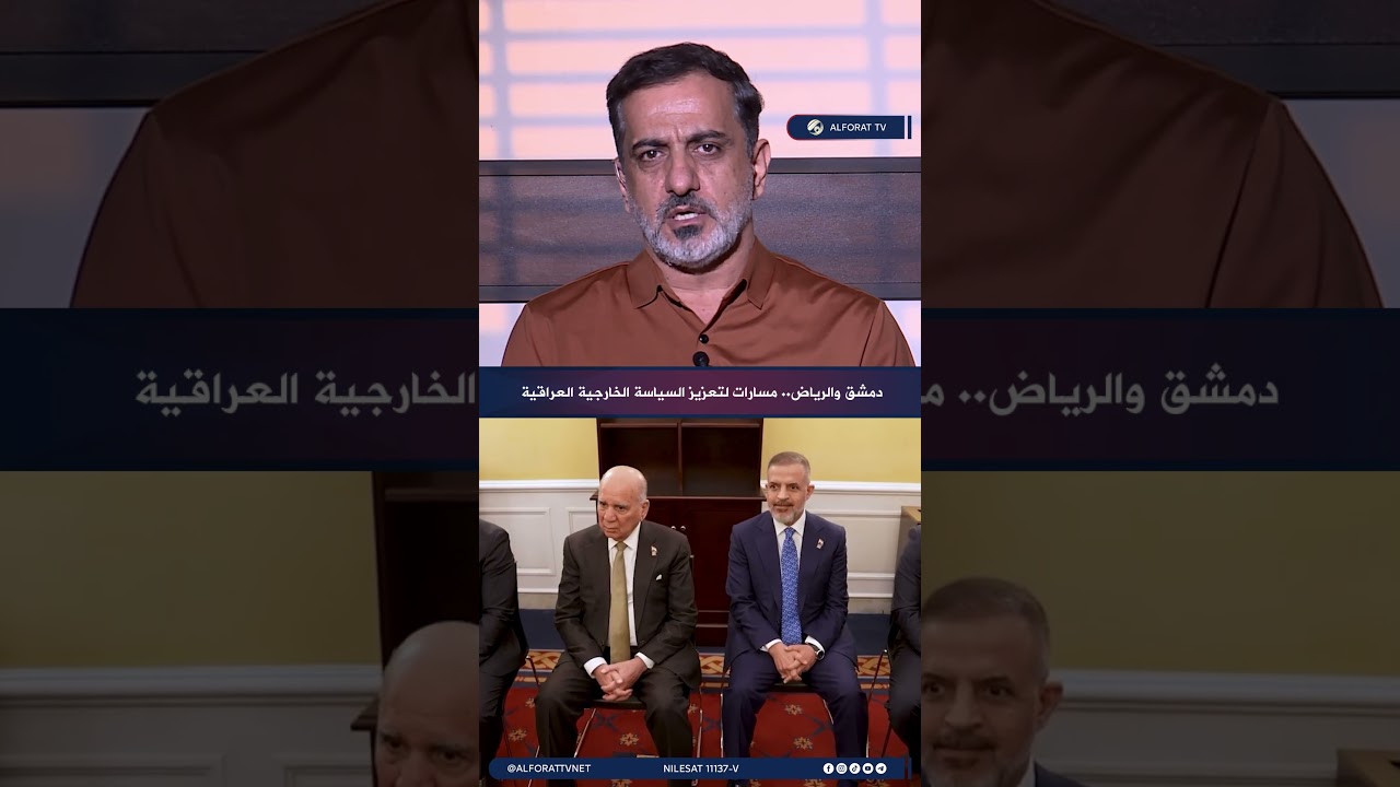 فيديو | حسين الكناني: العراق يتجه نحو شراكات قائمة على المصالح