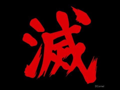 USF2 Evil Ryu combos -  Ultra Street Fighter 2