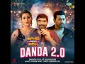 Danda 2 0 From Nari Choritra Bejay Jotil Silajit Majumder Avishek Saha Subashis Das
