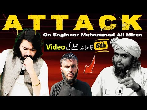 😭 Engineer Muhammad Ali Mirza Par Hamla (Attack) Ki Video - Hidden Reality By Dr Ahmed Naseer !