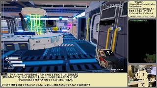 [ゲーム実況] プラネットクラフターで愉快な惑星開拓懲役生活 #06