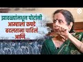 पुरुष नाटकाच्या प्रयोगा दरम्यान आलेल