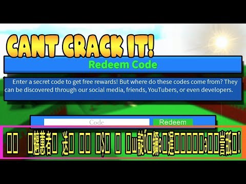 New Exclusive Code Build A Boat For Treasure Roblox -