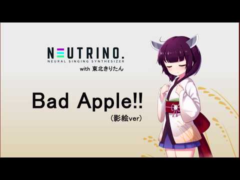 Bad Apple!!