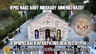 >ΠΑΡΑΣΚΕΥΗ 18/10/2024