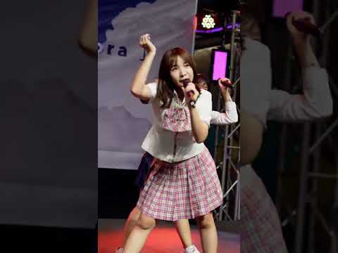 Miyu Peachyou  [Fancam] PEACH YOU - I Peach U