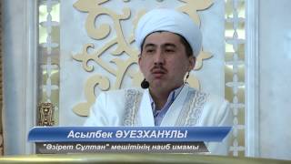 Баланы жастан (уағыз)