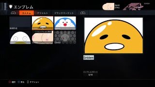 トップレート Bo3 エンブレム コピー ベストコレクション漫画 アニメ