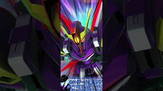 【GジェネE】1.5周年記念ガチャ！ゴトラタン&ゴメス艦長狙いでまさかの事態に！？【ガチャMISSION】