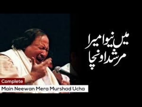 Main Neewan Mera Murshad Ucha Nusrat Fateh Ali Khan   Best Qawali