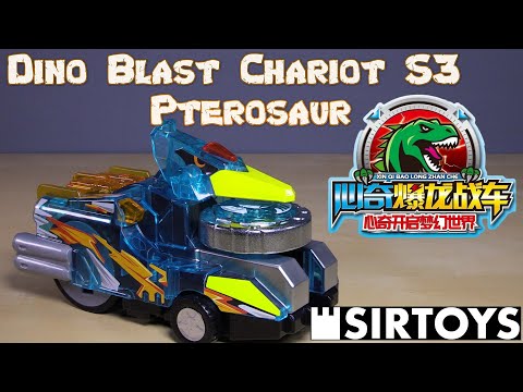 Dino Blast Chariot S3 - Pterasaur