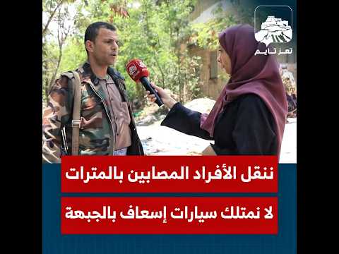 تعز تايم