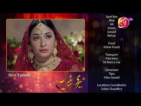 Meri Betiyaan | Episode 29 - Teaser | AAN TV