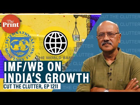 IMF, World Bank lower India growth estimates, bright spots & paradox of falling private investment