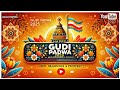 Happy Gudi Padwa Gudi Padwa 2025 Rituals History How To Celebrate At Home