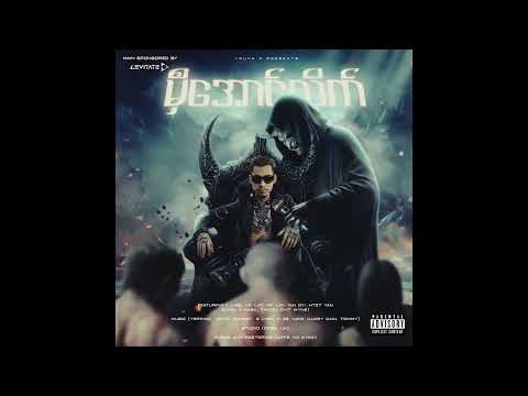 Young P ( Where ) Beatz Prod _ HARRY CAIN B3ATZ#melodictrap #originalmix #harrrycainbeatz