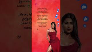 Download lagu Monica song lyrics #coolie #poojahegde #viralshorts #tamilsong #trending #whatsappstatus #rajini #yt mp3 Download lagu Monica song lyrics #coolie #poojahegde #viralshorts #tamilsong #trending #whatsappstatus #rajini #yt mp3