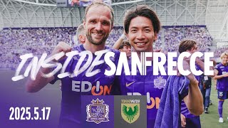 【INSIDE_東京V戦】今節の主役は川辺駿。ジェルマンのリーグ戦初ゴールと、川辺駿の広島復帰後リーグ戦初ゴールで2分の間に逆転。4連勝で完全に勢いに乗った。