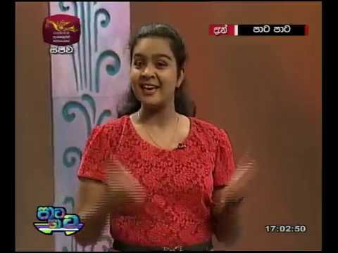 Children's day 2015 - National Television Channel