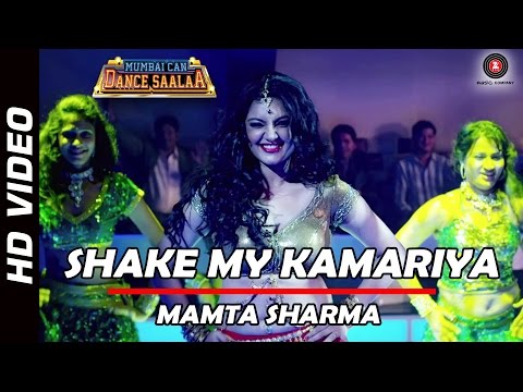 Poster shake my kamariya
