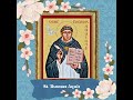 St. Thomas Aquinas