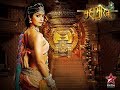 Mahabharat Goddess Ganga Reaction Video