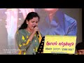 Azhagu Aayiram Live Orchestra Sabitha Ullasa Paravaigal GOPAL SAPTHASWARAM