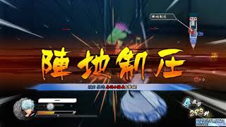 上手い［アクション］銀魂乱舞_紅桜篇②