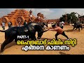 Ramoji Film City എങ്ങനെ കാണണം Before You Going To Ramoji Film City Watch Full 