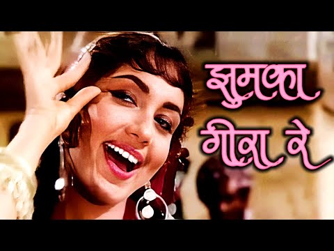Jhumka Gira Re Bareli Ke Bazaar Mein | Asha Bhosle (HD) Song | Mera Saaya | Sadhana