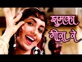 Jhumka Gira Re Bareli Ke Bazaar Mein Asha Bhosle HD Song Mera Saaya Sadhana