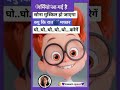 Garmi Status Shayari Hindi Shayari Kartun Whatsapp Status Leeds Status