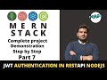 JWT AUTHENTICATION In RESTAPI NODEJS MERN Stack Tutorial 2020 Hindi Urdu Part 7