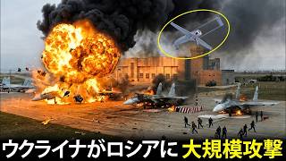 ウクライナはロシアがMiG-31をベルベク空軍基地へ移動させるのを待ち構え――その後、一気に爆破した！