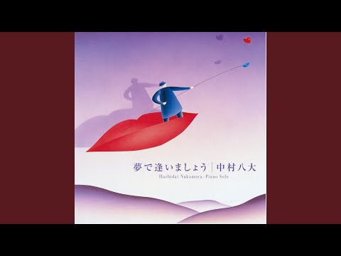 こんにちは赤ちゃん のサムネイル