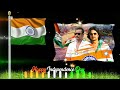 Independence Day Kannada Status Happy Independence Day Kannada Whatsapp Status Video 2019