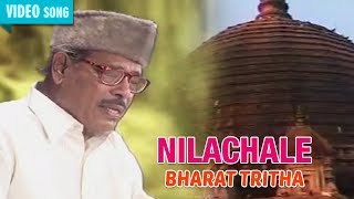 NILACHALE  MANNA DEY  BHARAT TRITHA  Bengali Devot