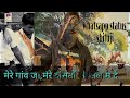 Shifuji Shaurya Bhardwaj Whatsapp Status For Indian Aye Watan Status Independence Day Special