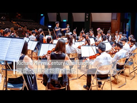 拾冬音樂會 | 理查・邁耶爾:超音速世紀 | Richard Meyer:Century One Tusonic